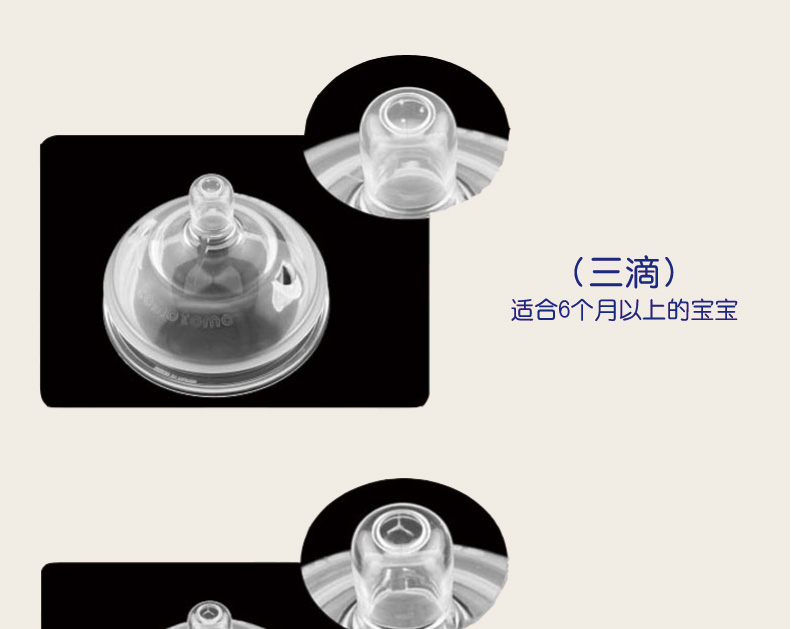 comotomo可么多么奶嘴型號區別_可么多么奶嘴分幾段