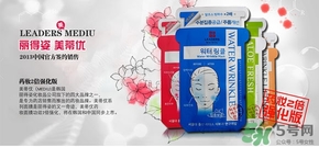 麗得姿美帝優面膜真假對比 麗得姿美帝優面膜不同版本真假鑒別