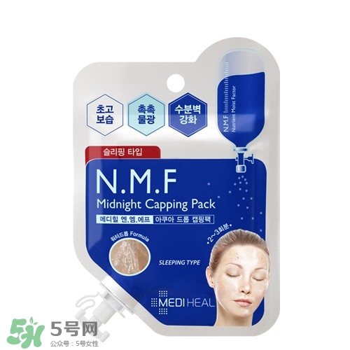 美迪惠爾面膜膏怎么用？美迪惠爾睡眠面膜膏使用方法