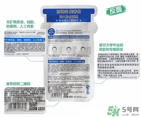 麗得姿美帝優面膜真假對比 麗得姿美帝優面膜不同版本真假鑒別