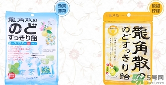 龍角散孕婦可以吃嗎？孕婦吃龍角散好嗎？