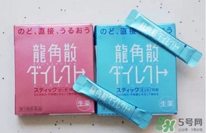 龍角散藍色和粉色的區(qū)別 龍角散不同顏色版本的區(qū)別功效