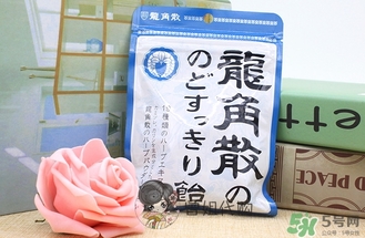 龍角散藍色和粉色的區(qū)別 龍角散不同顏色版本的區(qū)別功效