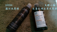 the body shop洗發水怎么樣_美體小鋪洗發水好嗎