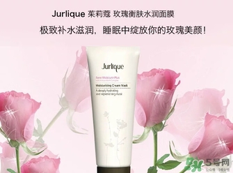 茱莉蔻玫瑰面膜怎么用？jurlique茱莉蔻玫瑰面膜使用方法