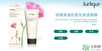 茱莉蔻玫瑰面膜怎么用？jurlique茱莉蔻玫瑰面膜使用方法