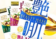 佑天蘭艷肌面膜多少錢？佑天蘭艷肌面膜價格