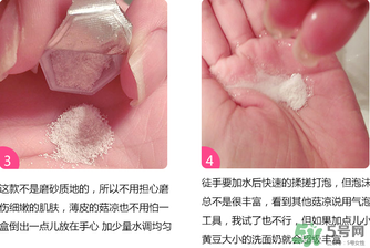 嘉娜寶酵素潔面粉怎么用？嘉娜寶酵素潔面粉用法