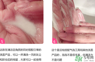 嘉娜寶酵素潔面粉怎么用？嘉娜寶酵素潔面粉用法