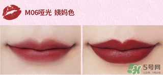 the saem得鮮m06為什么叫秀智色？得鮮m06怎么涂好看？