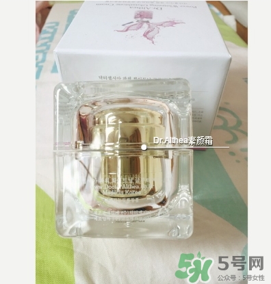 dr.althea艾醫生素顏霜多少錢？艾醫生素顏霜價格
