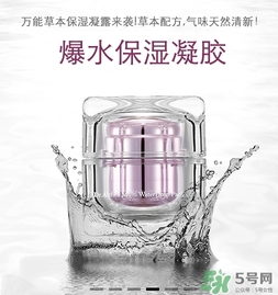 dr.althea艾醫生素顏霜多少錢？艾醫生素顏霜價格
