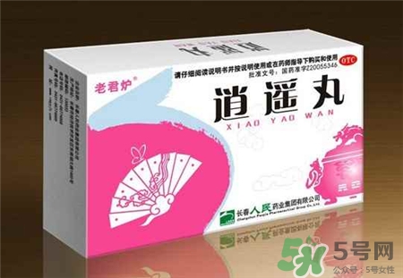 逍遙丸經期可以吃嗎?來月經可以吃逍遙丸嗎?