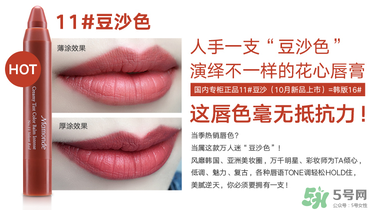 夢妝16號豆沙色多少錢？夢妝口紅16號多少錢？