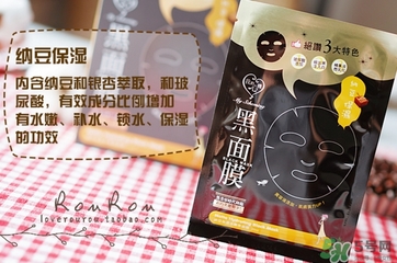 我的心機黑面膜有熒光劑嗎？我的心機黑面膜怎么樣？