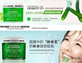 彼得羅夫孕婦可以用嗎？孕婦可以用彼得羅夫嗎？