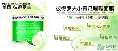 彼得羅夫孕婦可以用嗎？孕婦可以用彼得羅夫嗎？