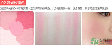 canmake花瓣腮紅珠光還是啞光好？canmake腮紅珠光好看還是啞光？