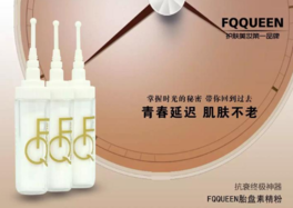 face queen產品怎么樣？face queen化妝品好用嗎