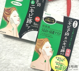 肌美精綠茶面膜怎么用？肌美精綠茶祛痘面膜要洗嗎？