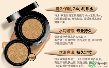 珂萊歐clio氣墊適合什么膚質(zhì)？clio氣墊適合干皮嗎？