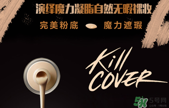clio氣墊bb多少錢？珂萊歐氣墊bb多少錢？