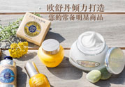 loccitane是什么牌子？loccitane護手霜好嗎？