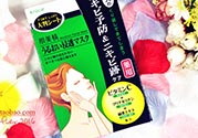 肌美精綠茶面膜怎么用？肌美精綠茶祛痘面膜要洗嗎？