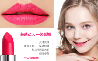 玻兒口紅屬于什么檔次？玻兒口紅好用嗎？