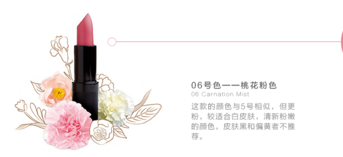 km口紅哪個顏色好看？km口紅哪個顏色比較火？