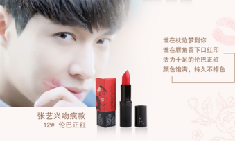 km口紅哪個顏色好看？km口紅哪個顏色比較火？