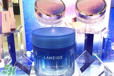 蘭芝睡眠面膜可以天天用嗎？蘭芝睡眠面膜幾天用一次？