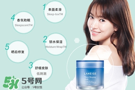蘭芝睡眠面膜適合什么膚質？蘭芝睡眠面膜適合油性皮膚嗎？