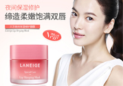 蘭芝唇膜可以吃嗎？蘭芝唇膜吃嘴里了怎么辦？