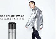 moonshot是什么品牌？moonshot在韓國什么檔次？
