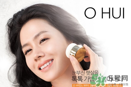 ohui防曬霜怎么樣？歐蕙防曬霜好用嗎？