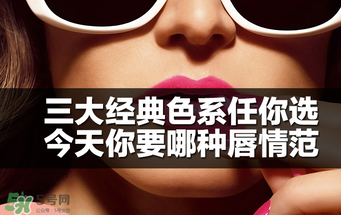 km唇膏真偽 km唇膏真假