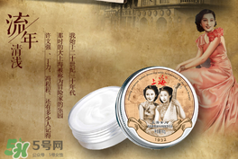 雪花膏什么牌子好？雪花膏多少錢一盒？