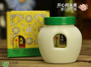 雪花膏什么牌子好？雪花膏多少錢一盒？