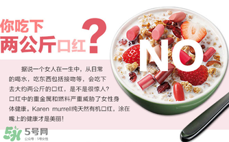 km唇膏孕婦可以用嗎？km唇膏好不好？
