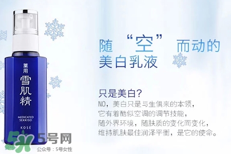 雪肌精適合什么膚質(zhì)？雪肌精適合油性皮膚嗎？