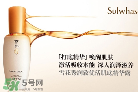 雪花秀是什么牌子？雪花秀是哪個國家的品牌？