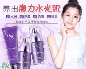 植美村是哪個(gè)國家的品牌？植美村適合什么年齡段？