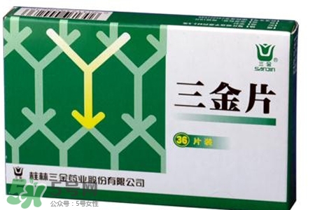 尿路感染吃三金片有用嗎？三金片有什么用處？