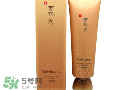 雪花秀睡眠面膜白天能用嗎？雨潤睡眠面膜白天可以用嗎？
