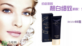 rozo是什么牌子？rozo是哪國(guó)的化妝品牌？