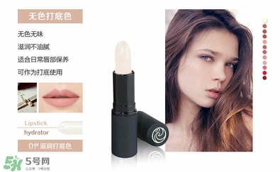 living nature口紅和km口紅哪個好？ living nature口紅試色