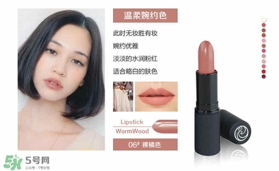 living nature口紅和km口紅哪個好？ living nature口紅試色