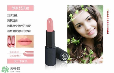 living nature口紅和km口紅哪個好？ living nature口紅試色