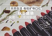 living nature口紅和km口紅哪個好？ living nature口紅試色